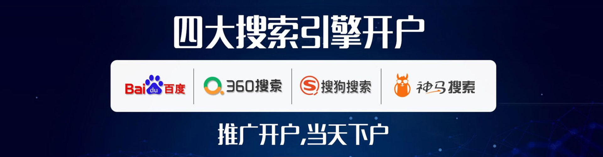 多伦信息流优化